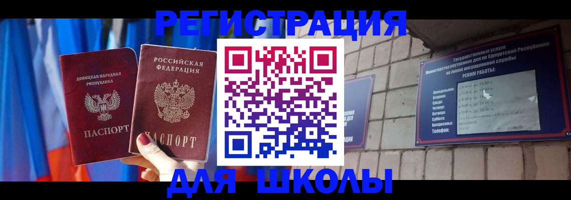 форма 3 в Новокуйбышевске
