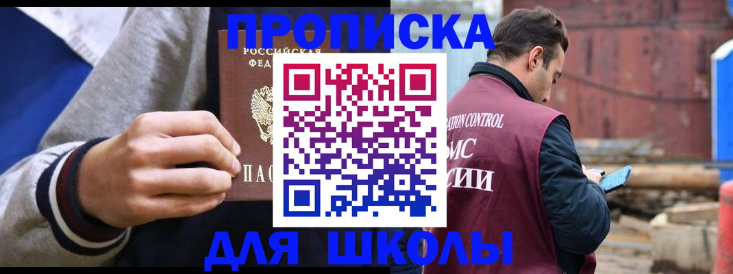 найти адрес прописки в Новокуйбышевске